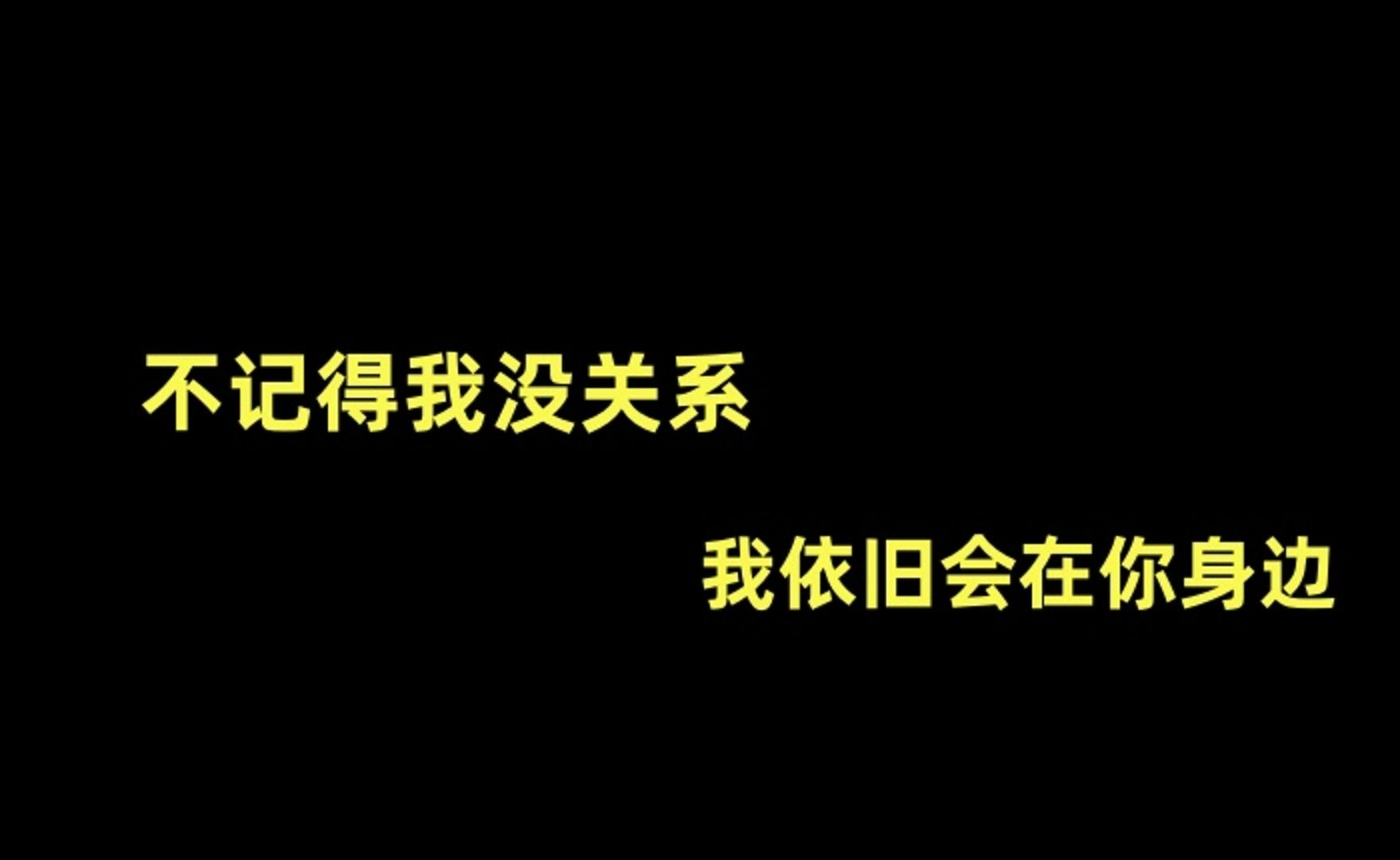 【推文】 快穿 甜虐 爽文 甜宠 《深情男配今天崩了吗》by即墨遥哔哩哔哩bilibili