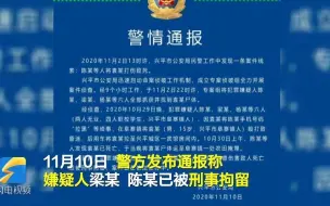 陕西15岁少年被围殴致死　嫌犯父亲发声：没有教养好孩子，对不起被害人