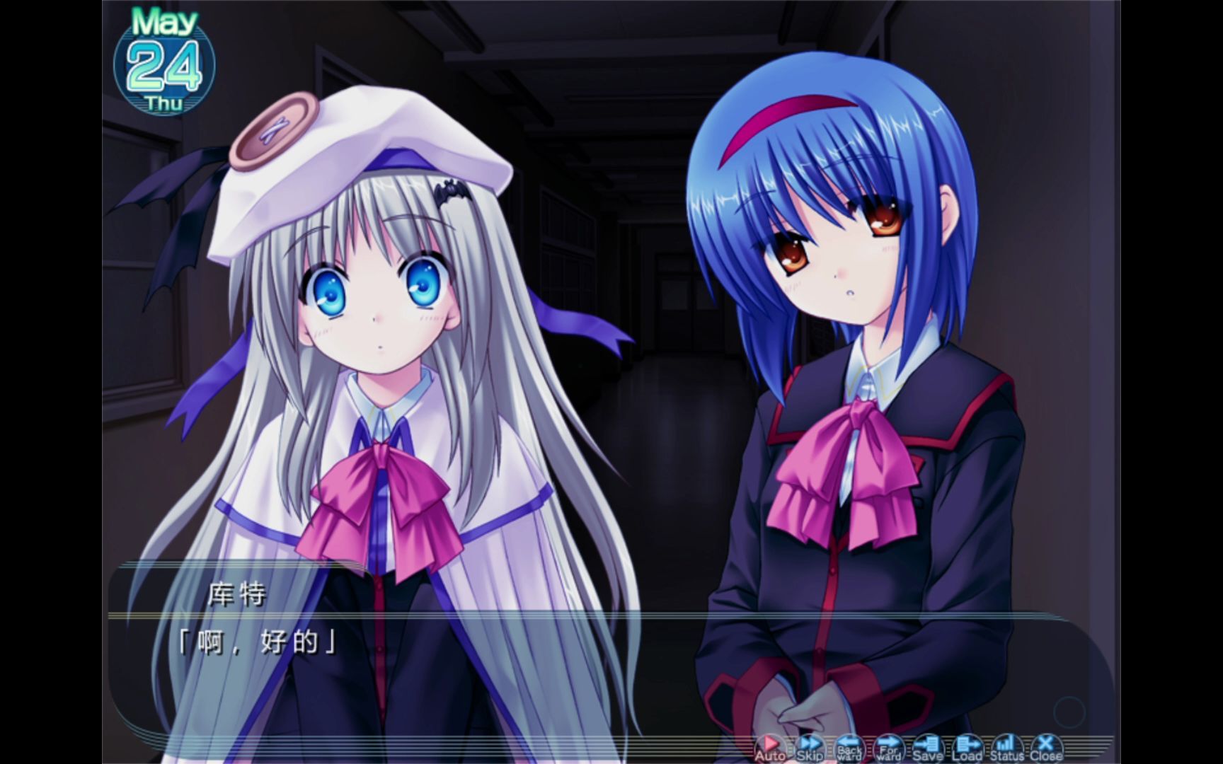 [图]【little busters】"所以，强抱到底是什么啊！"