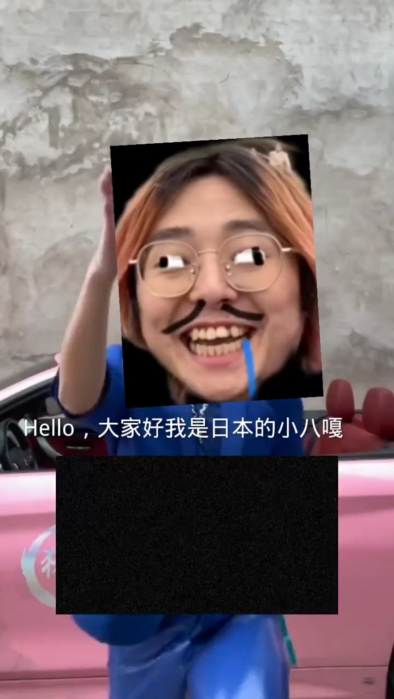 姜姜子侥幸出镜哔哩哔哩bilibili