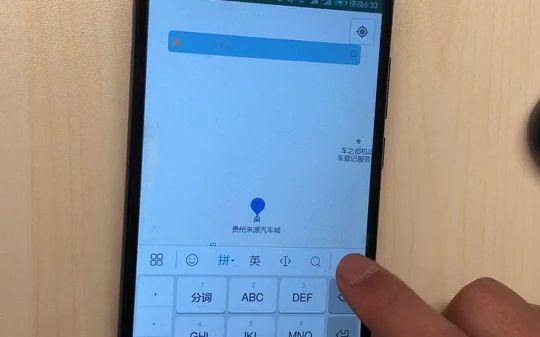 [图]计算机毕业设计/计算机毕设/基于百度地图的导航APP