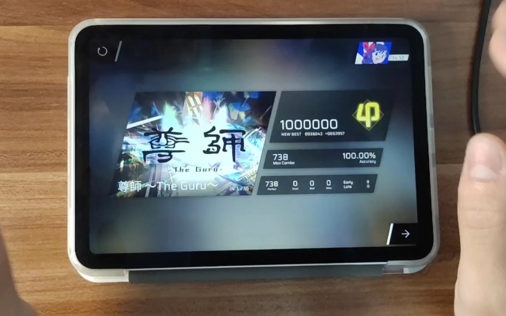 【phigros/多指简单一百倍】尊师～the guru～ in lv.