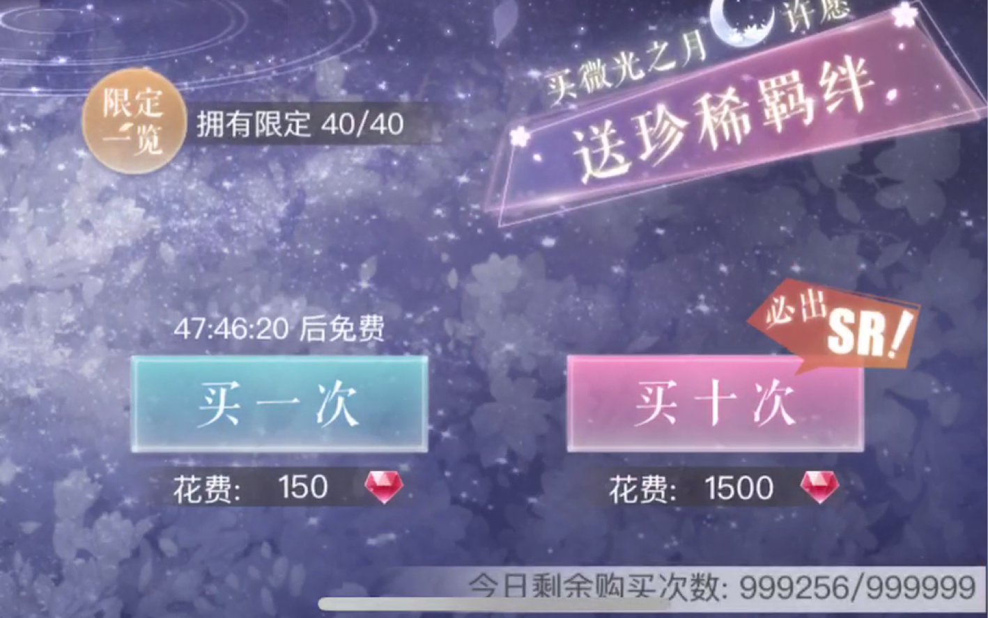 【芒果恋与制作人】梦心湖毕业抽卡过程哔哩哔哩bilibili