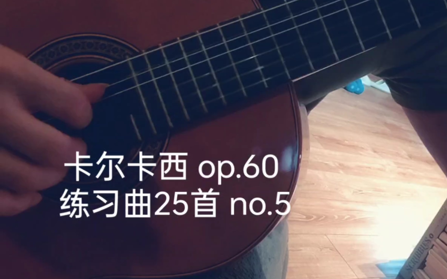 [图]卡尔卡西 op.60 练习曲25首 no.5