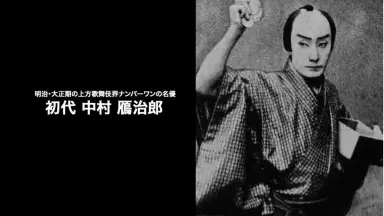 Amazon.co.jp: 「俳画 絹本 二代目実川延若 實川延若」色紙 上方