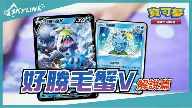 ポケモンカード-哔哩哔哩_Bilibili