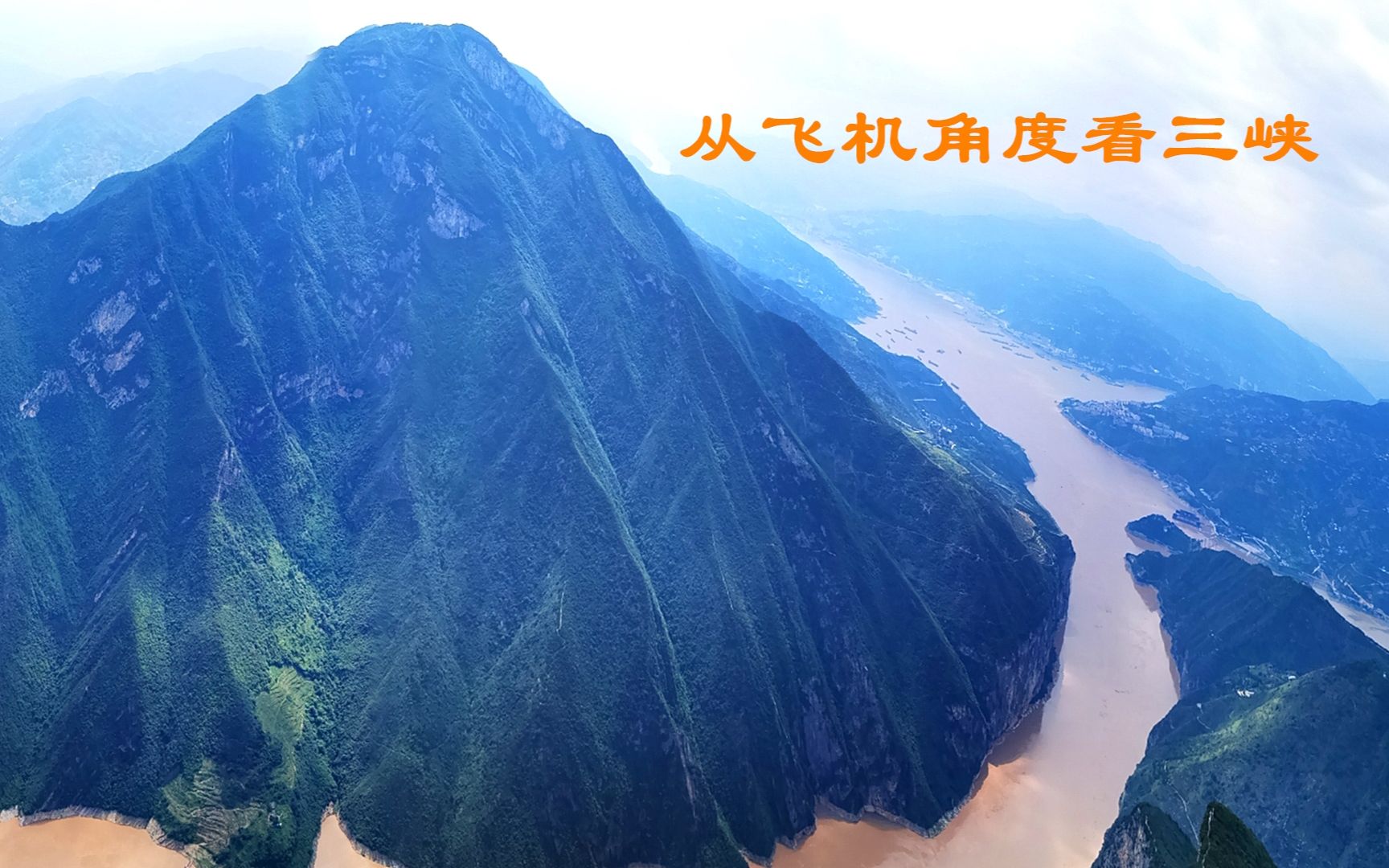 重庆旅游:三峡之巅新景区,正在打造,很有特色,俯瞰三峡令人震撼哔哩哔哩bilibili