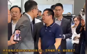 王传福逛车展，当听到混动车要200多万时，笑了笑走了。