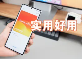 Télécharger la video: 魅族Flyme AIOS完全体升级体验，真正的实用又好用！