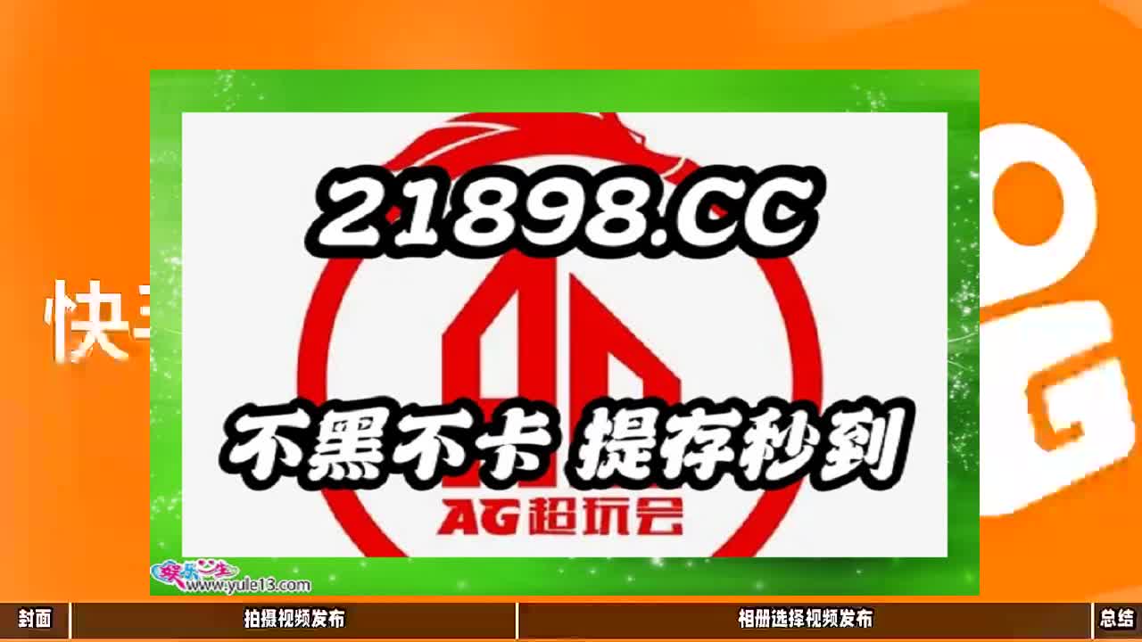 2秒细说篮球滚球稳赢技巧