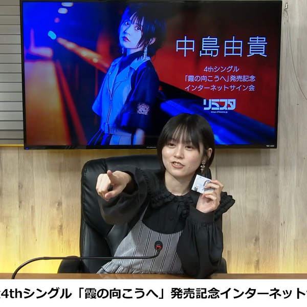 中島由貴 ESPサイン 中島由貴4th SINGLE 霞の向こうへ特典