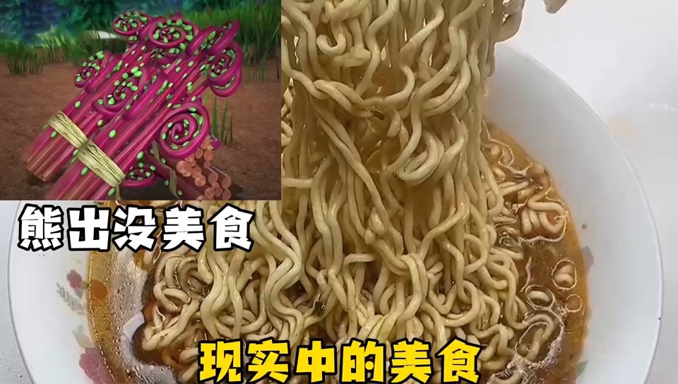 [图]学做熊出没之夺宝奇兵美食方便面......太震撼了