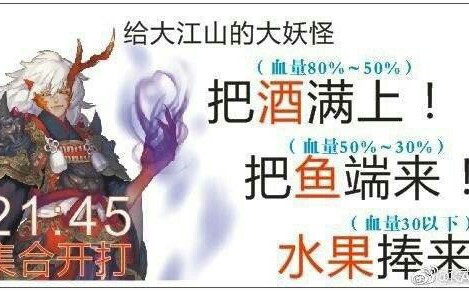 【阴阳师】阴阳师的那些爆笑表情包第十五期哔哩哔哩bilibili