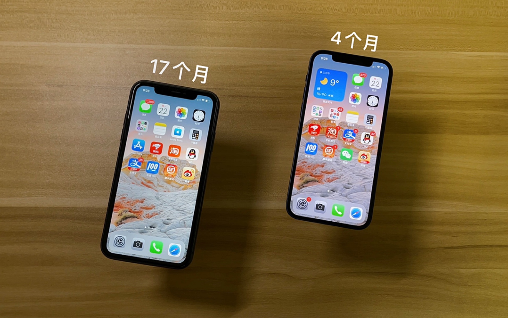 [图]没有人比我更懂iPhone11和iPhone12。