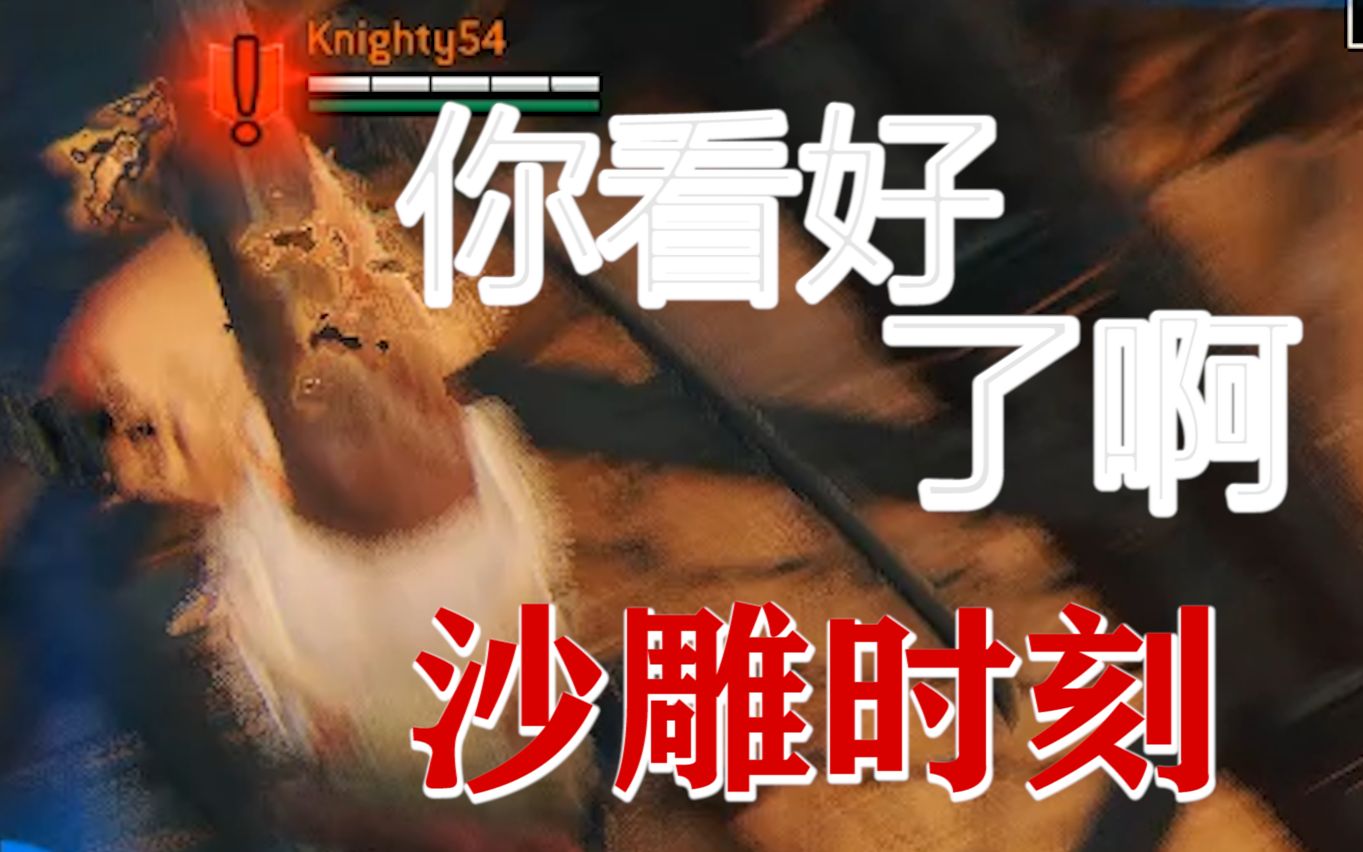 活动  你 看 好 了 啊 【荣耀战魂搞笑时刻】