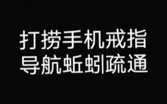 从老虎富途被整治,看中概股和海外投资的未来长沙打捞手机戒指项链失物,导航蚯蚓疏通,长沙疏通马桶厕所地漏厨房下水管道#潜水打捞哔哩哔哩bilibili