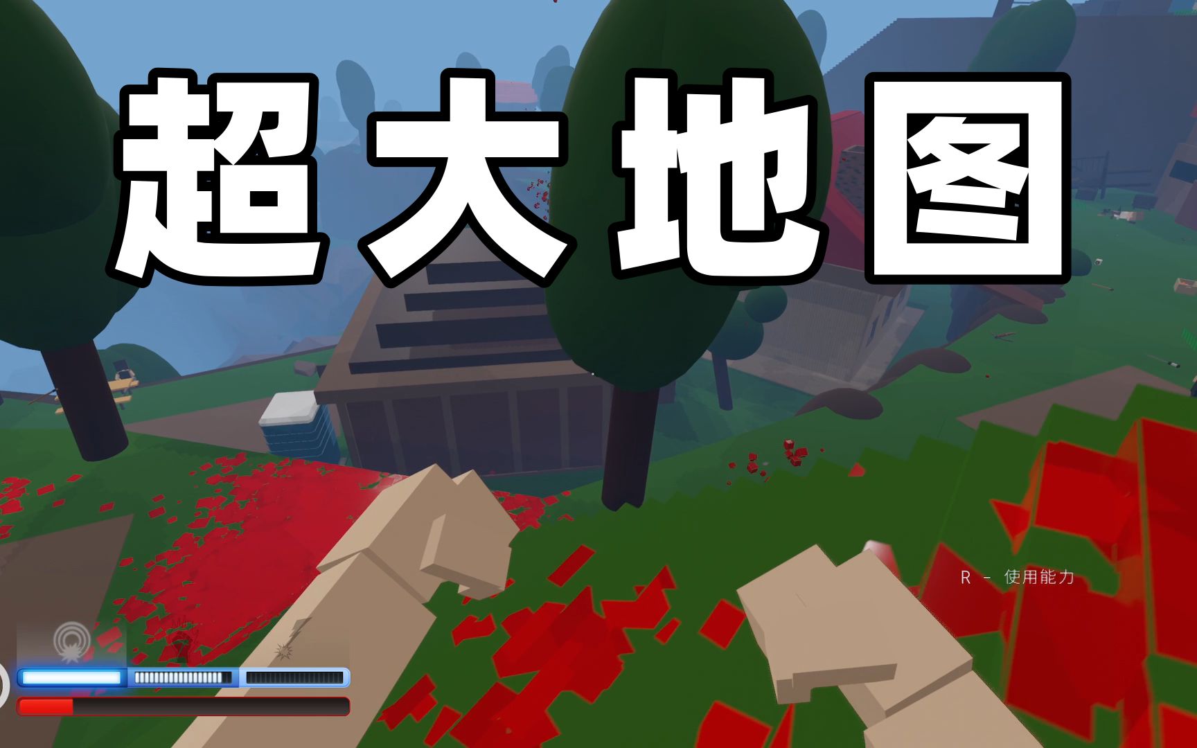 【血染小镇】这是我玩过最大的村庄地图!