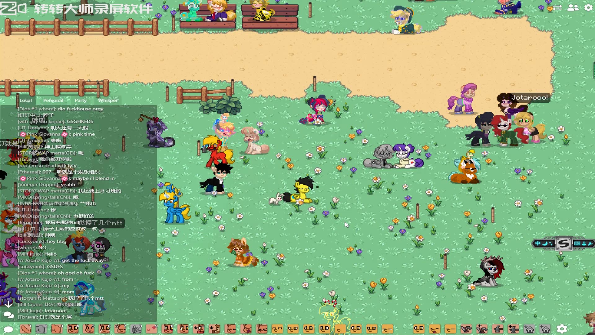 pony town 第一次遊玩