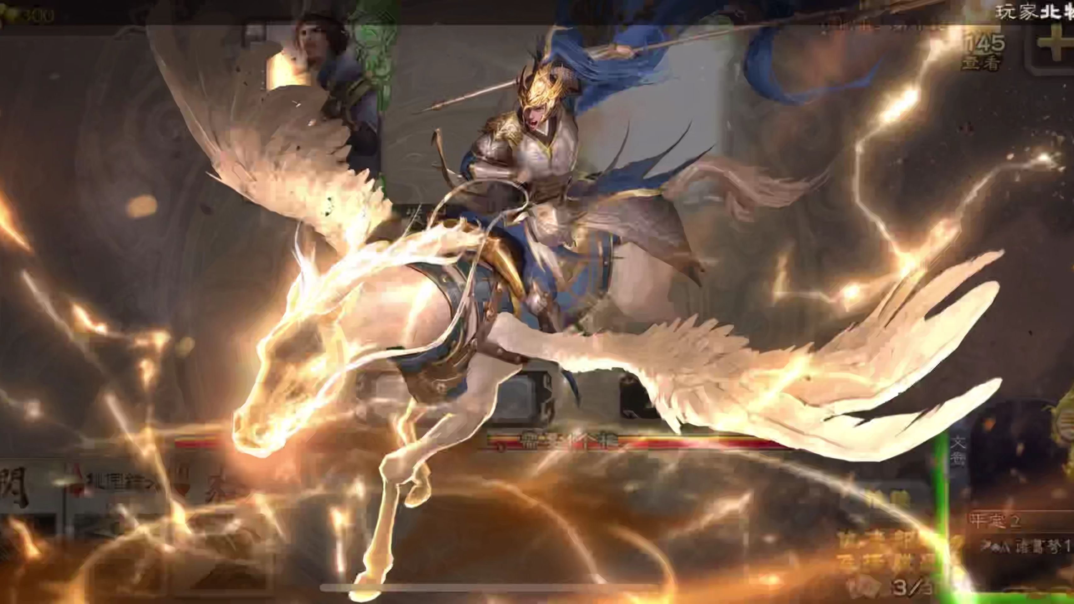 文鸯破宇开天特效如何?