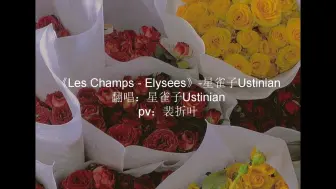 越路吹雪 岸洋子 Les Champs Elysees 1972 04 04 Music Fair 哔哩哔哩 つロ干杯 Bilibili