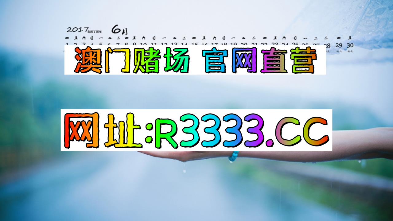 (秒懂百科)澳门现在有几家赌牌
