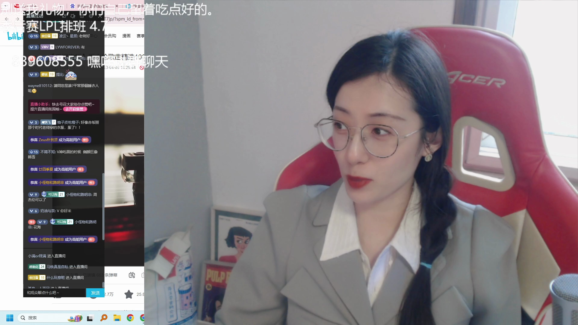 张小薇2024-4-2 【17点p1】直播录像