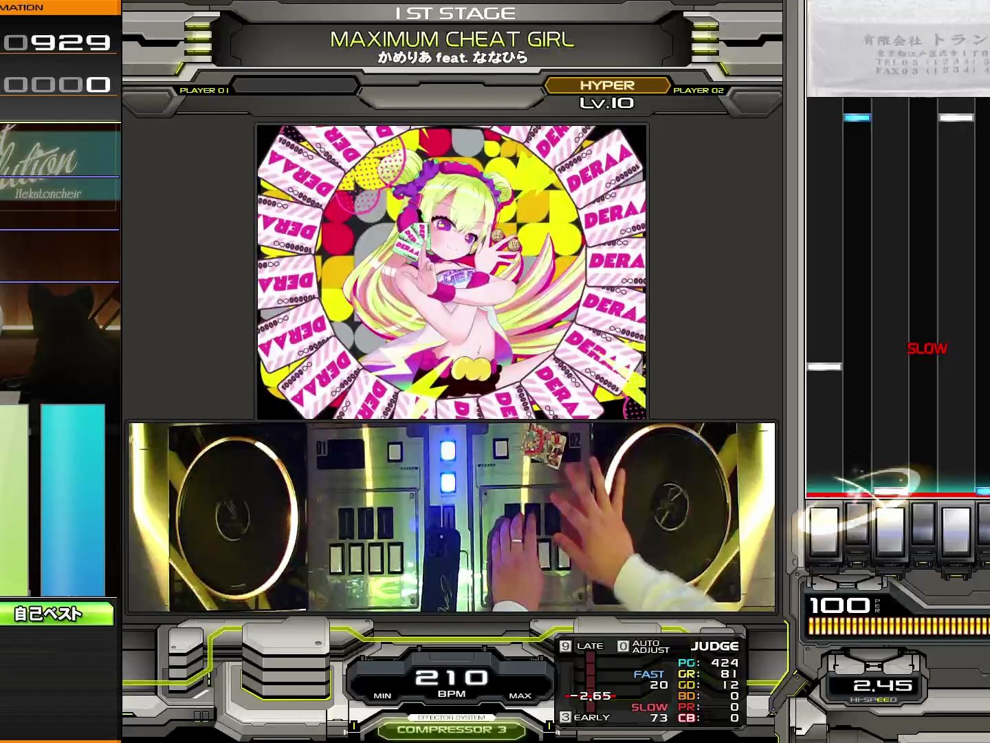 maximum cheat girl sph 初見 fc aaa / beatmania iidx 31 epolis