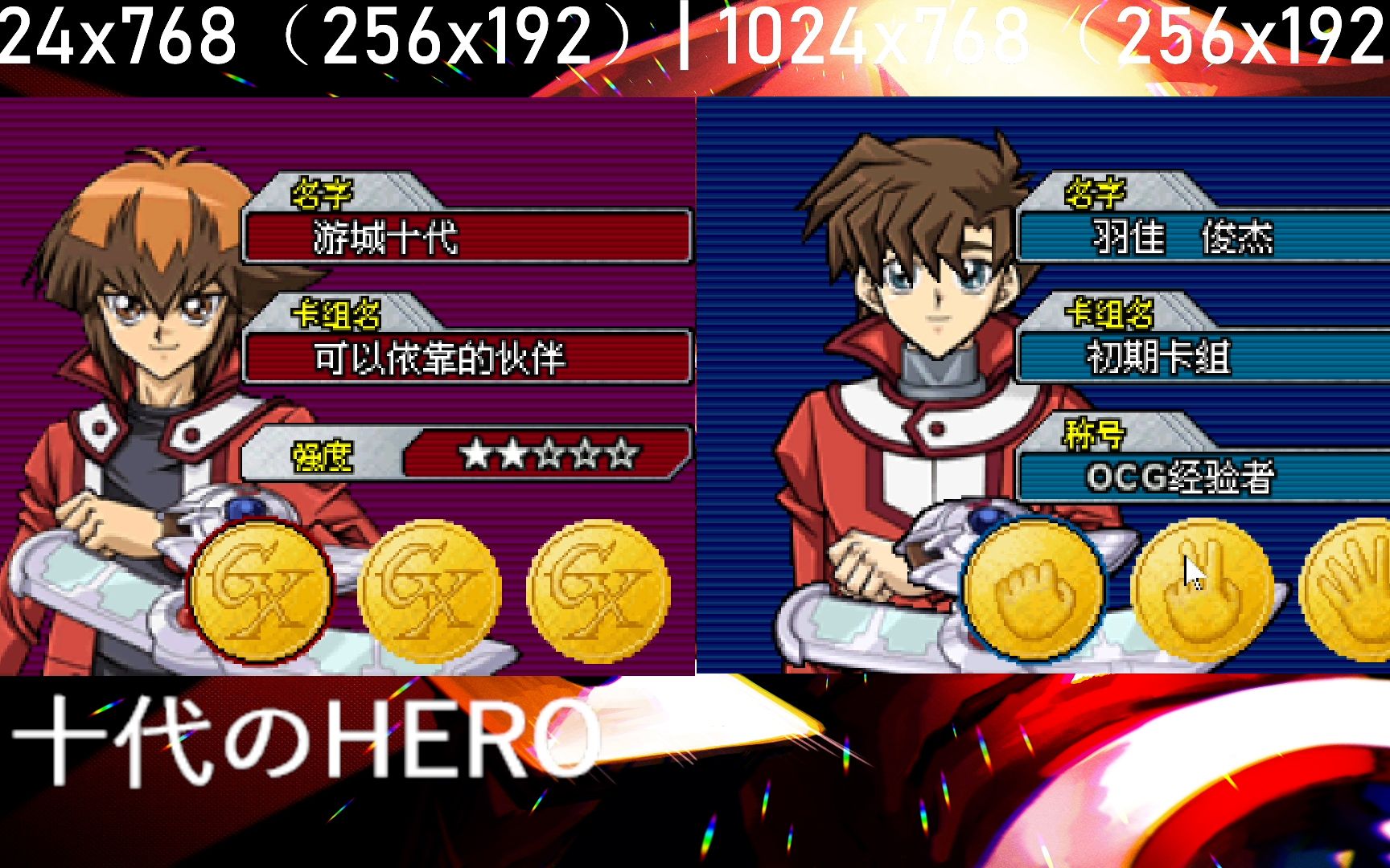 《游戏王gx:精灵的召唤》第一章:初露锋芒(2)_哔哩哔哩bilibili_童年