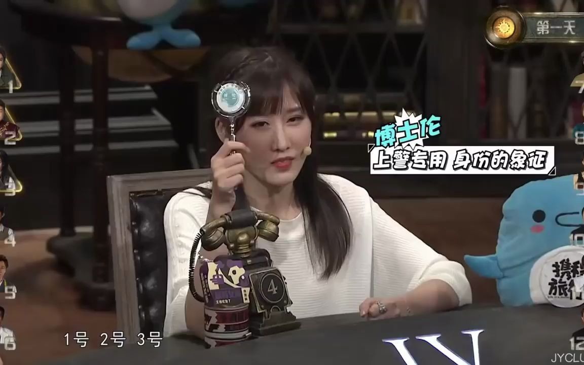 狼人杀之pandakill第四季ep8隐狼新板子