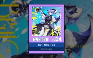 【maimai手序分解】Beat Opera op.1【MASTER】