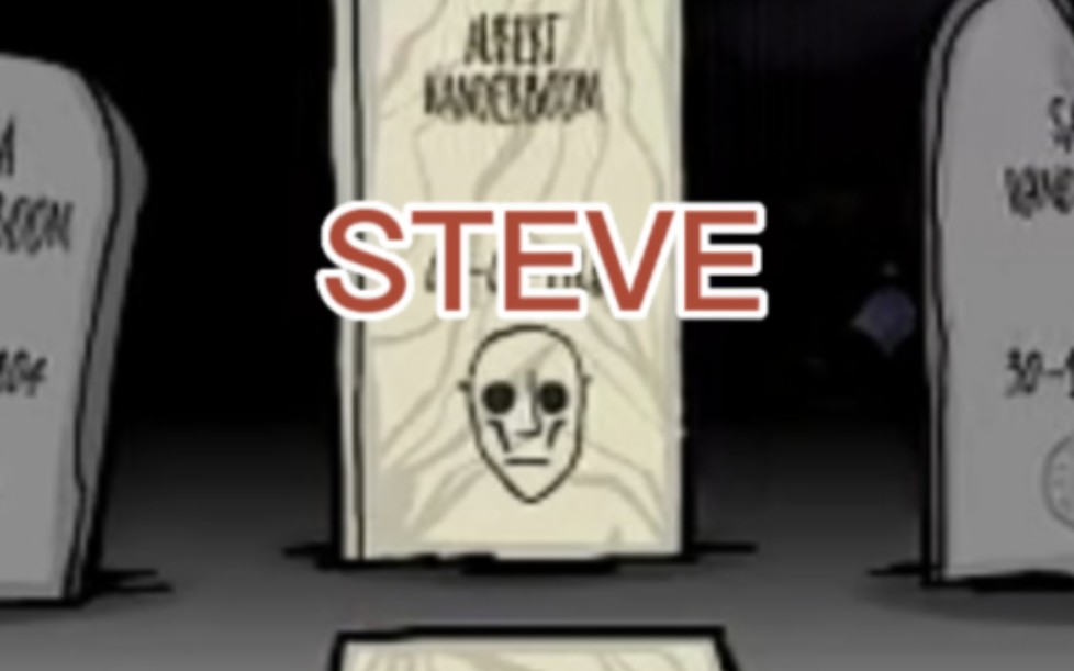 [图]【锈湖】Steve，但Albert