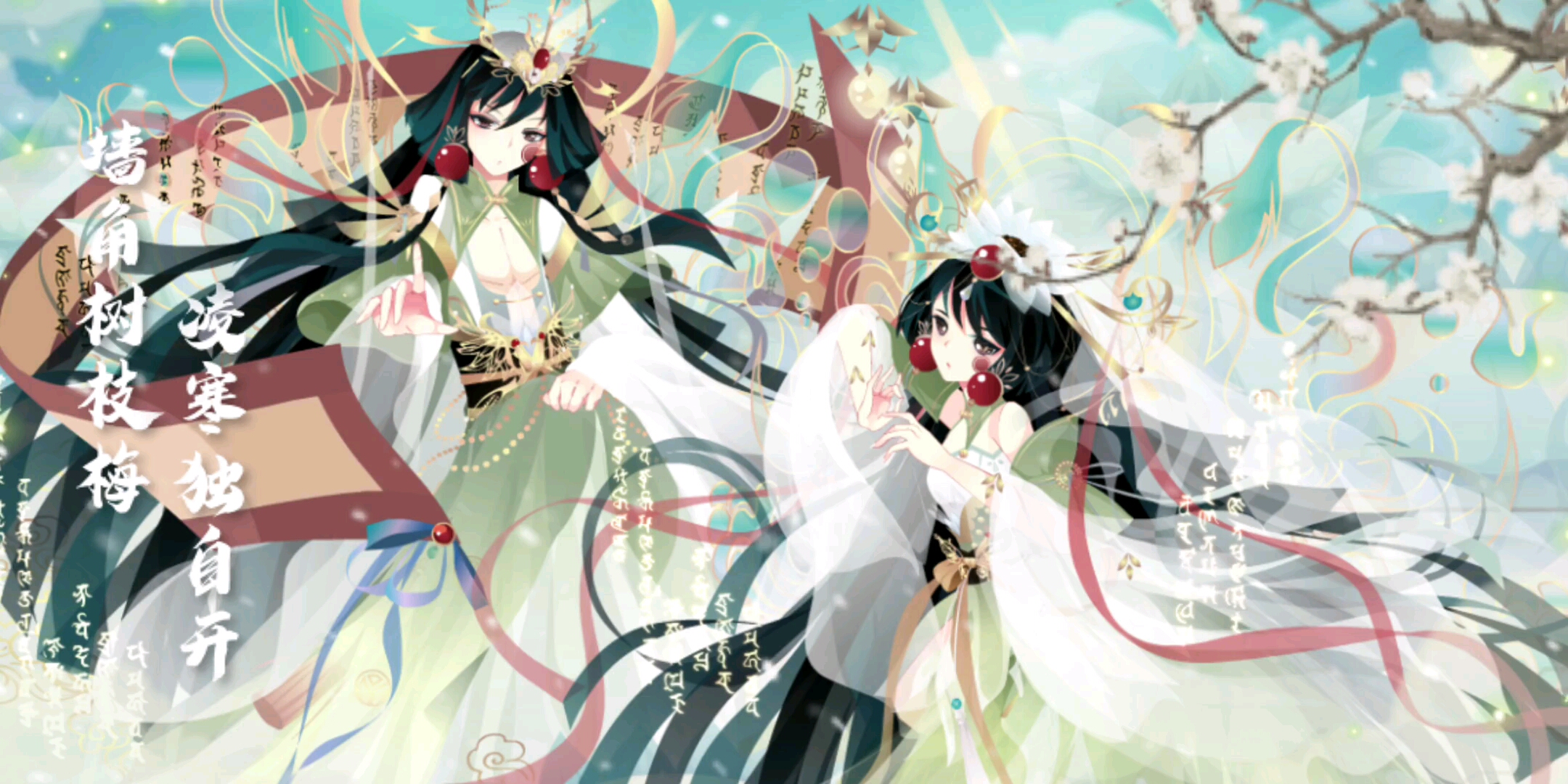 【小花仙】冬日古风