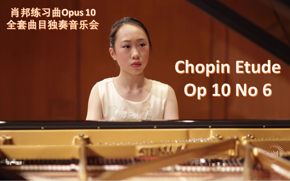 [图]肖邦练习曲独奏音乐会 Chopin Etude Op. 10 No. 6