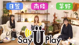 南條愛乃 エオルゼアより愛をこめて 第326回 哔哩哔哩 Bilibili