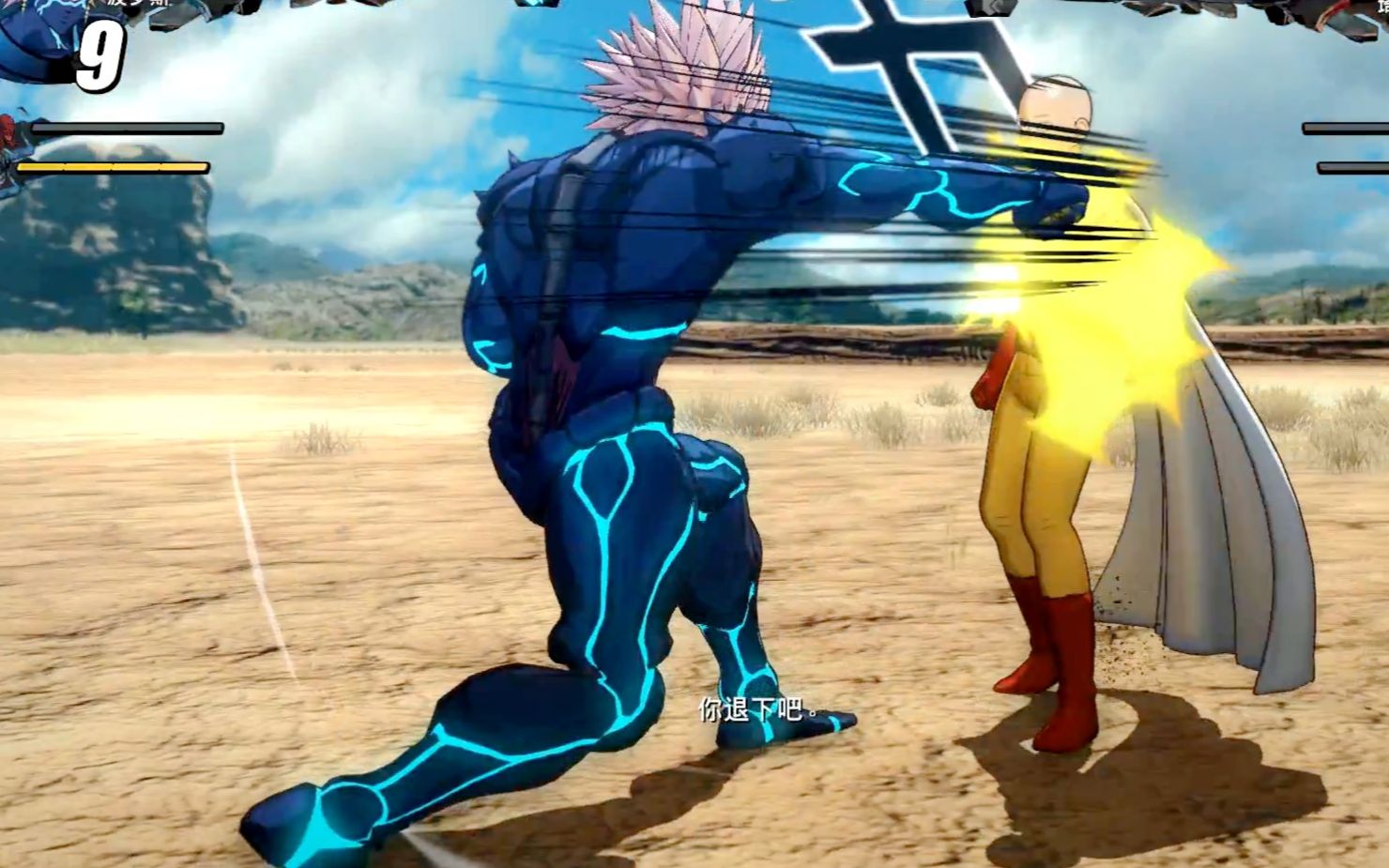 开了必杀死的波罗斯 这一拳埼玉能抗住吗?