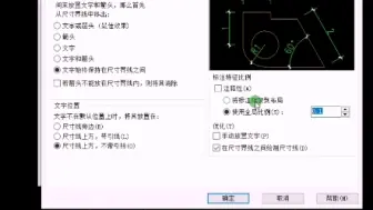 Video herunterladen: CAD标注不规范如何解决