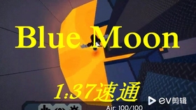 Fe2 Blue Moon Solo 1st Person 哔哩哔哩 つロ干杯 Bilibili