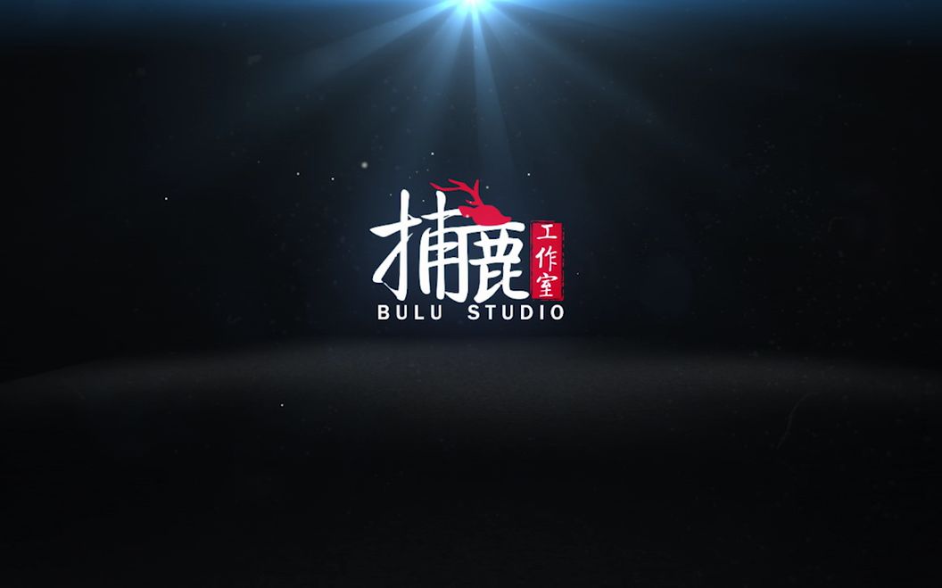 2016年捕鹿全新LOGO亮相哔哩哔哩bilibili