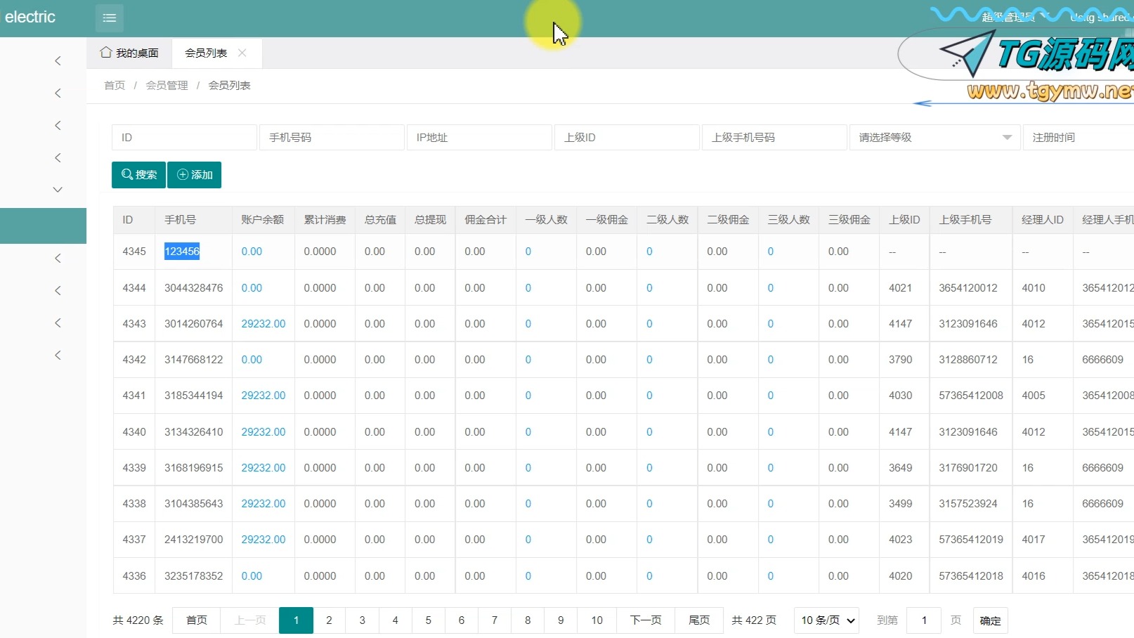 修复版海外多语言投资理财系统/投资理财源码/共享充电宝系统视频搭建教程哔哩哔哩bilibili