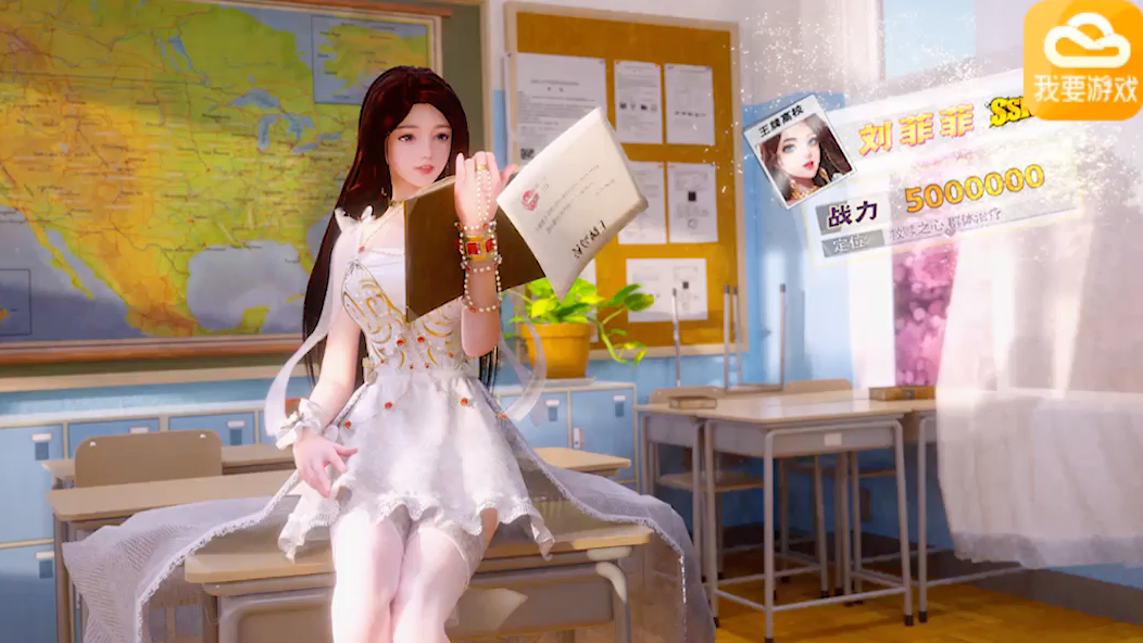 你与王牌高校的故事,才刚刚开始!