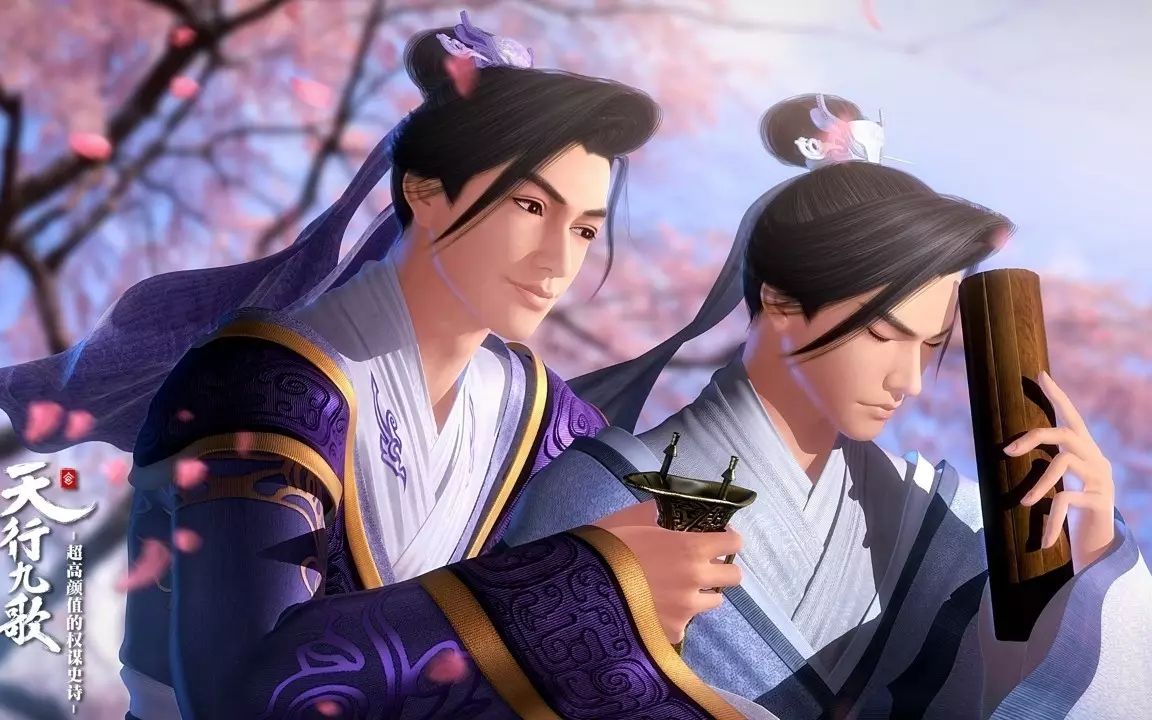 《天行九歌》尤克里里弹唱,我爱墨鸦韩非卫庄qaq