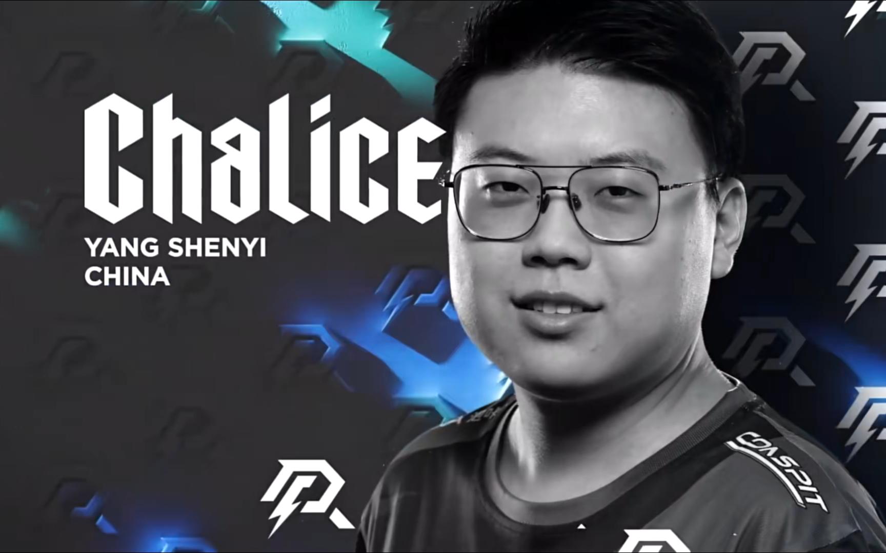 ti12-ar战队三蛆兄弟入场专版-杨沈仪