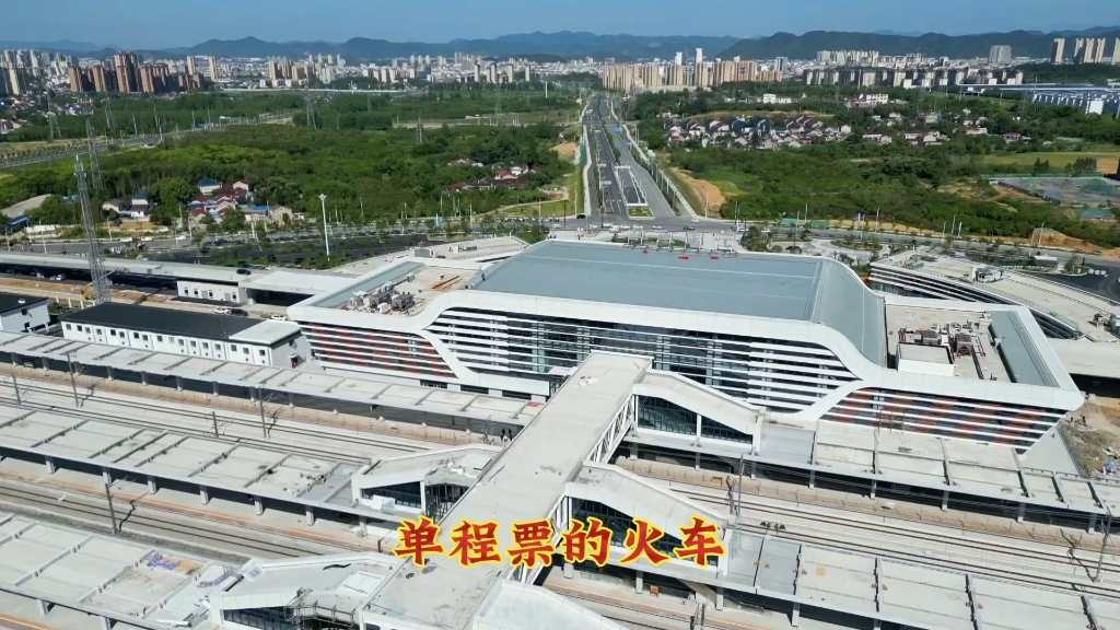 小张同学一镜到底航拍宁国高铁站项目施工进度,背景音乐《那远山 呼唤