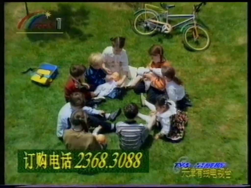 1999年天津有线电视台电视购物哔哩哔哩bilibili