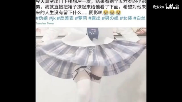 真空出门,希望不要给他的人生留下什么阴影哔哩哔哩bilibili