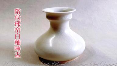 邢州窯　唐時代白磁獅柄大執壺　水注　陶芸　骨董品　匿名配送‼️ 邢州窯 唐時代白磁獅柄大執壺 水注 陶芸 骨董品