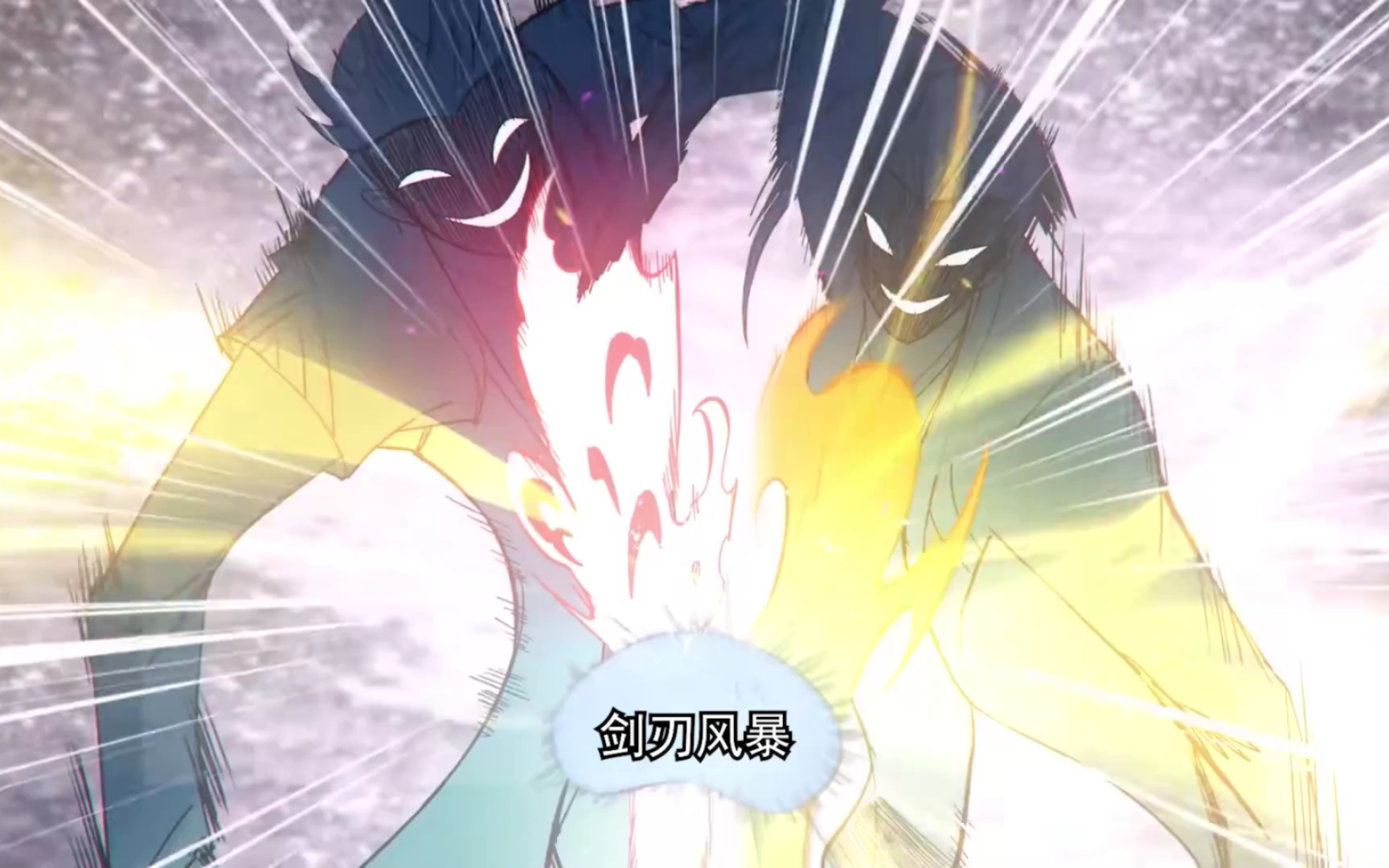 万古最强宗第二季78!