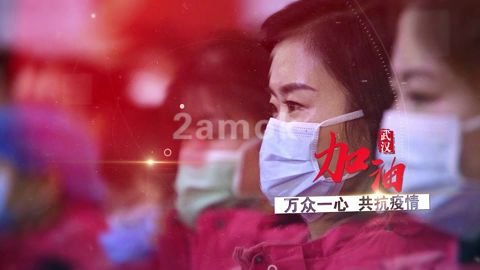 众志成城共抗疫情成片[凌晨两点素材网]哔哩哔哩bilibili