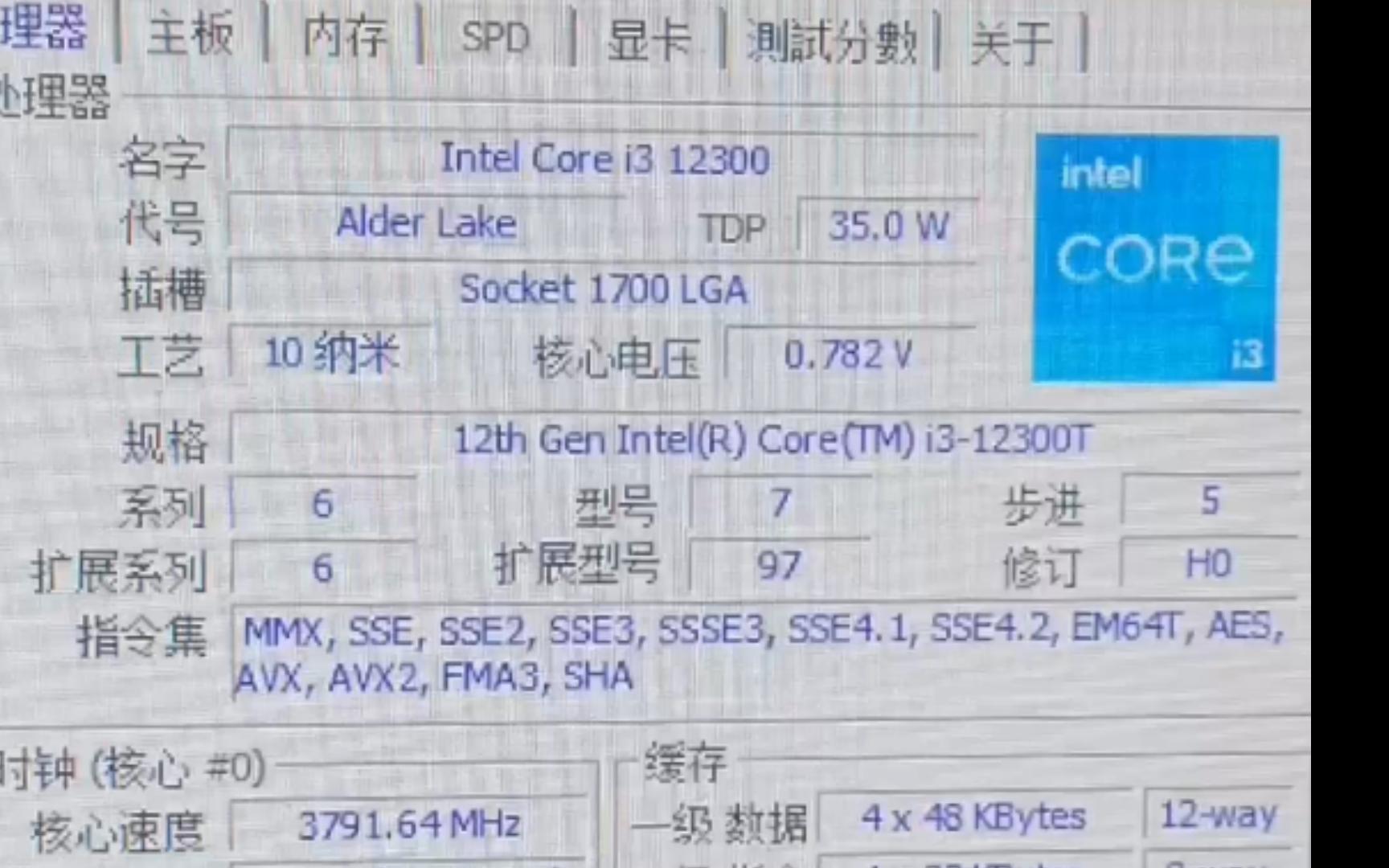 !重制版~INTEL CORE I312300T处理器默频状态下性能参数和CPUZ测试得分!感谢粉丝“zxtsd”提供测试视频!哔哩哔哩bilibili