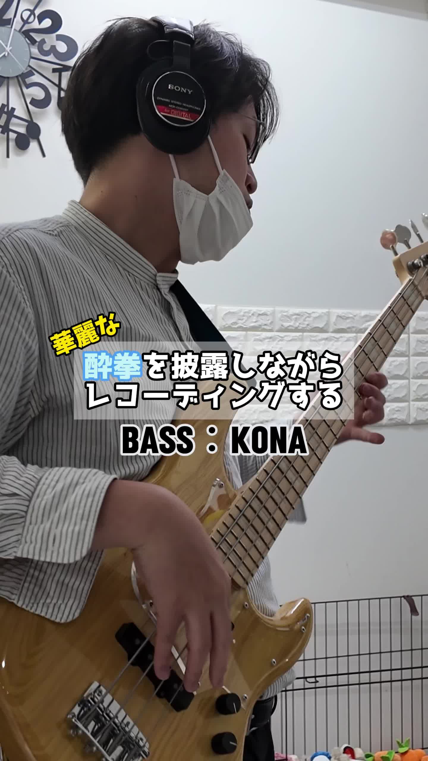 #bassist #ベース #ベース弾いてみた #べーす #instrumental #recording哔哩哔哩bilibili